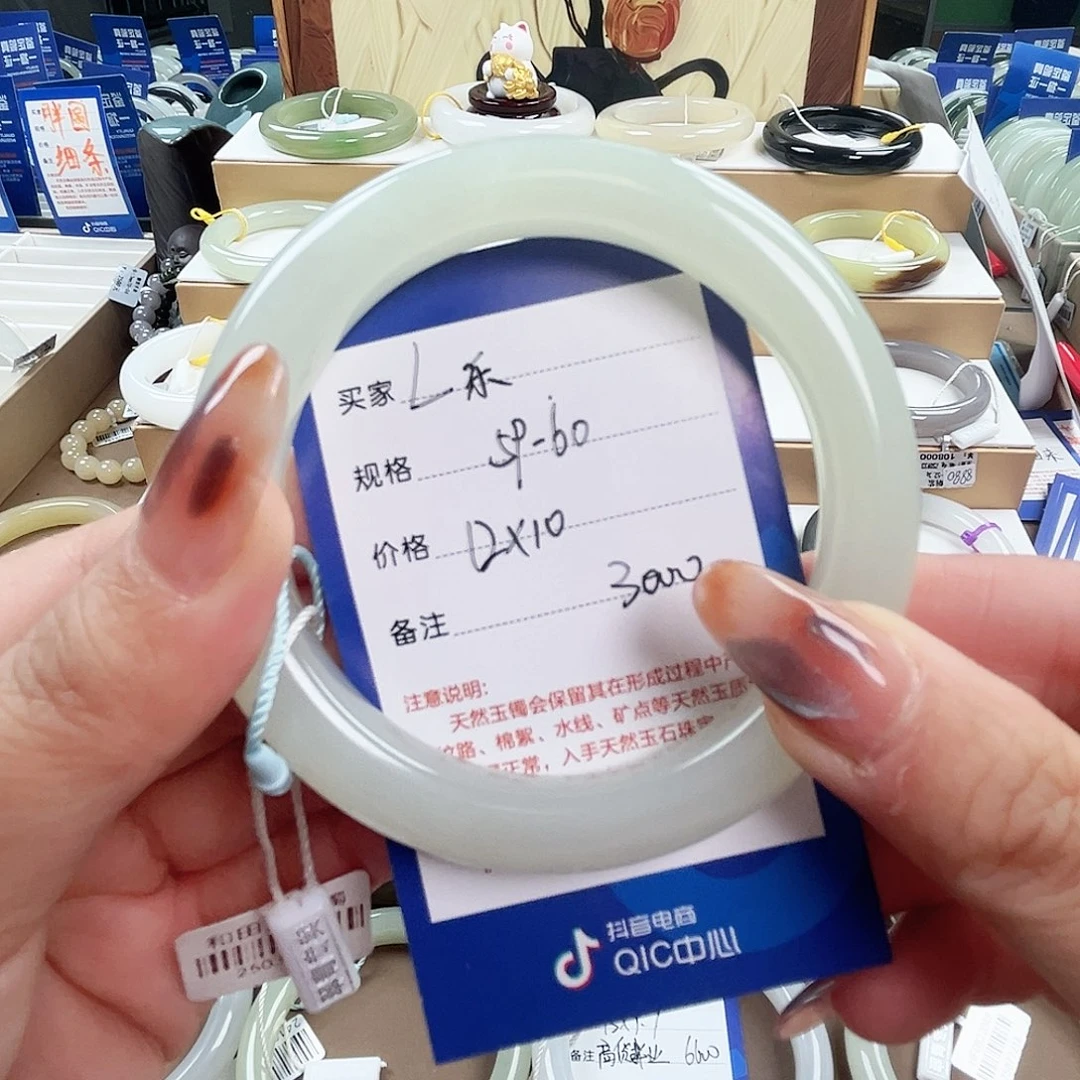 乐***~和田玉未镶嵌手镯