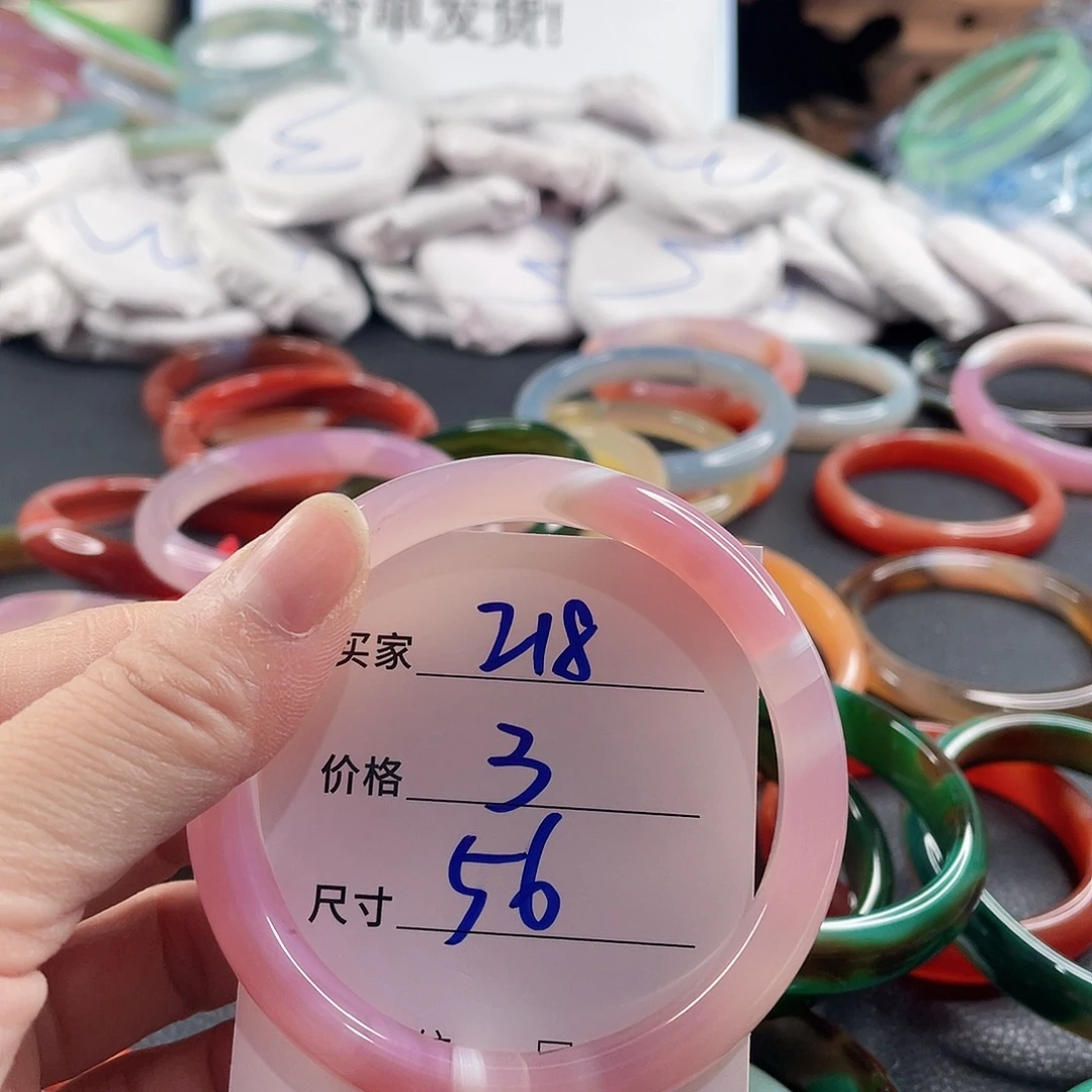手镯玛瑙/玉髓未镶嵌