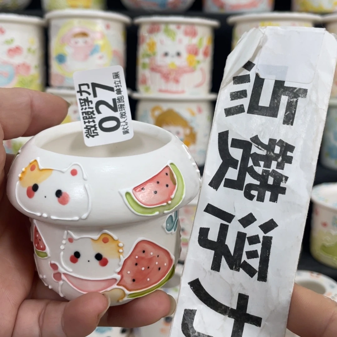 27 嘟嘟嘟嘟嘟嘟哦