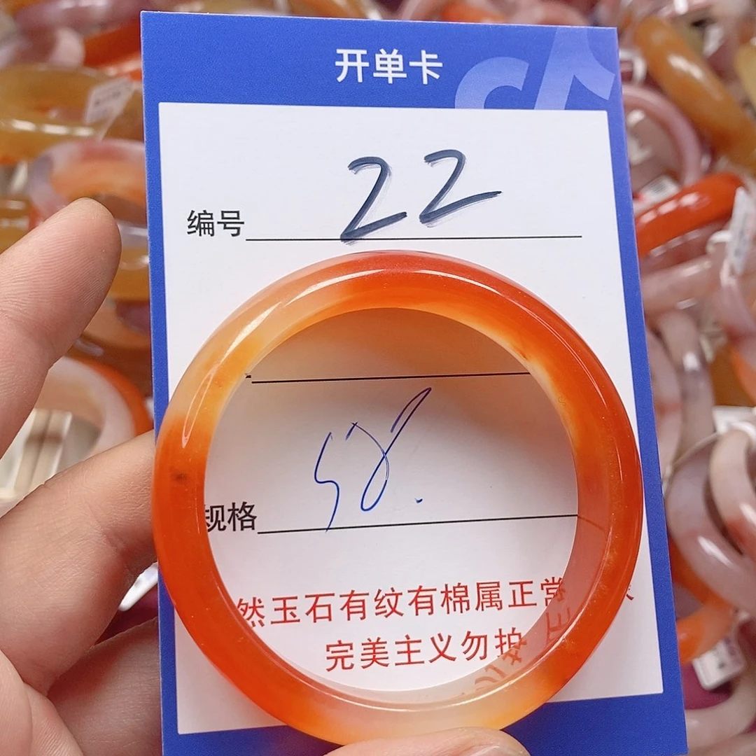 未镶嵌手镯石英质玉（金丝玉）