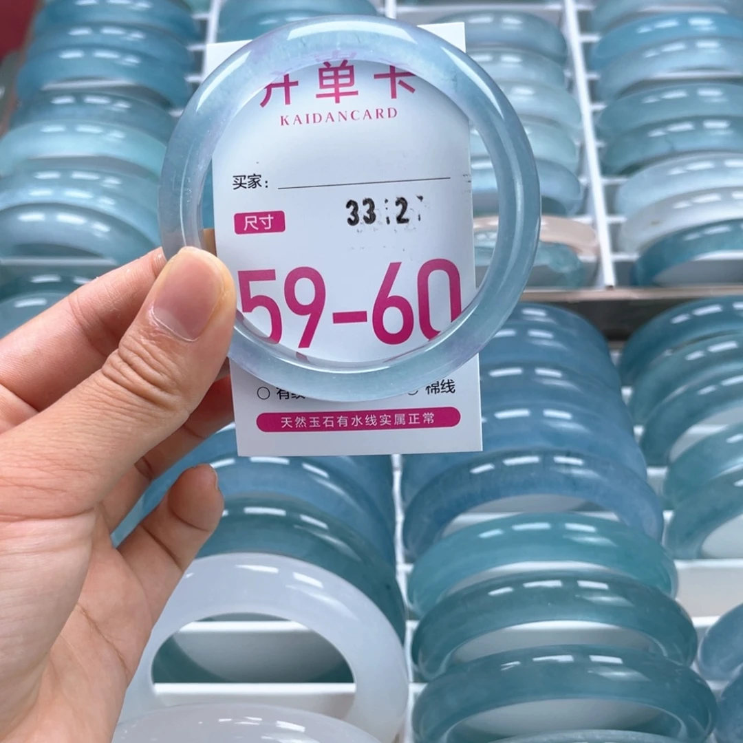 ⁰***ɞ石英质玉未镶嵌手镯