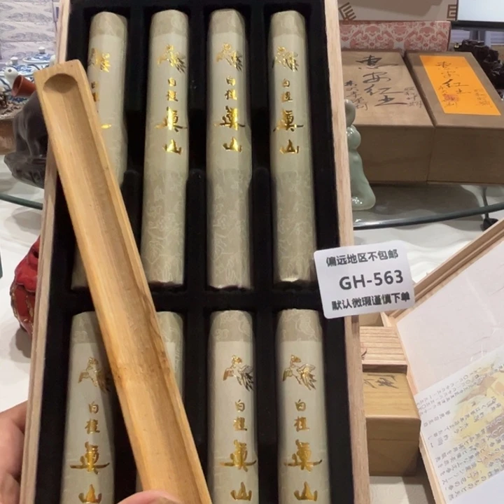 瓷片豆*乳563感谢分享感谢