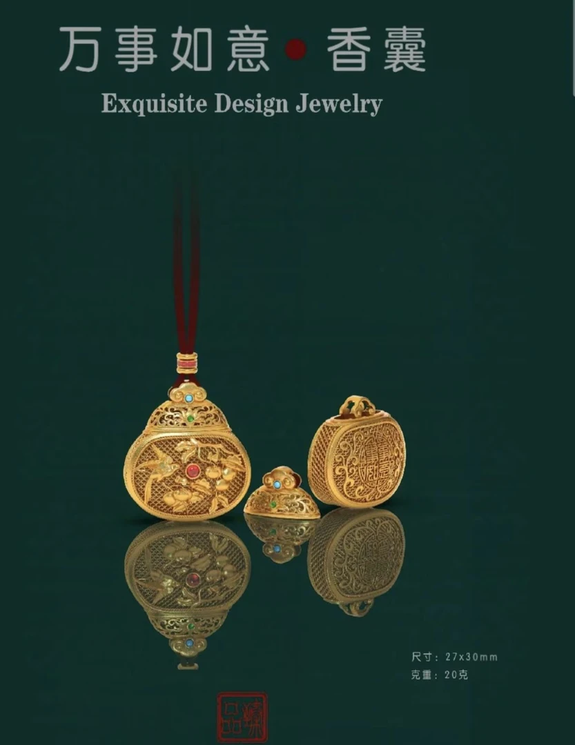 嘉盈珠宝 足金999古法传承经典百搭喜上眉梢柿柿如意香囊吊坠