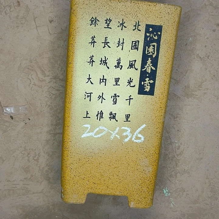 紫砂艺术学院美术