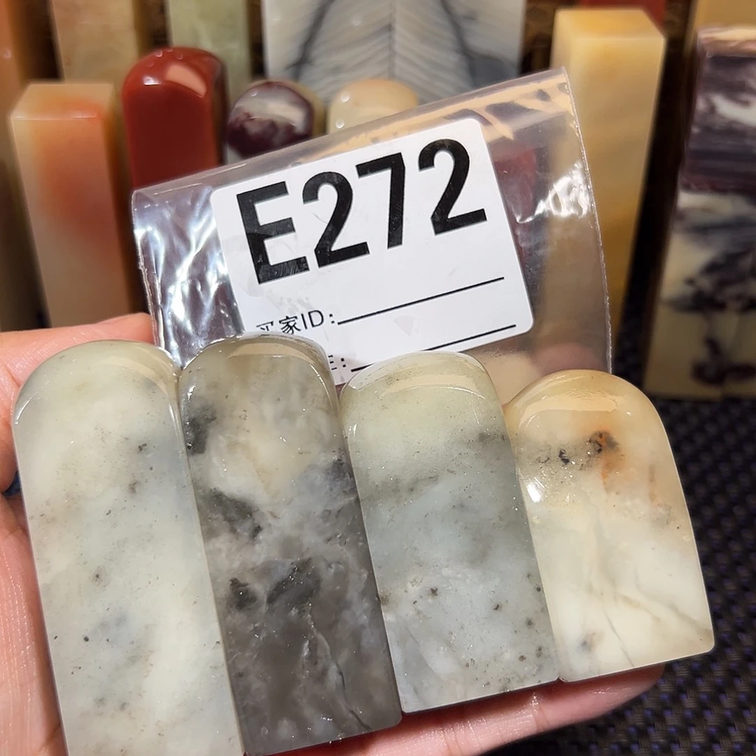 【闪购商品】寿山石印石烟**台老挝石