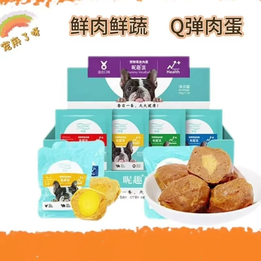 昵趣元气蛋宠物能量蛋黄肉蛋狗狗湿粮罐头零食泰迪成幼犬拌饭狗粮