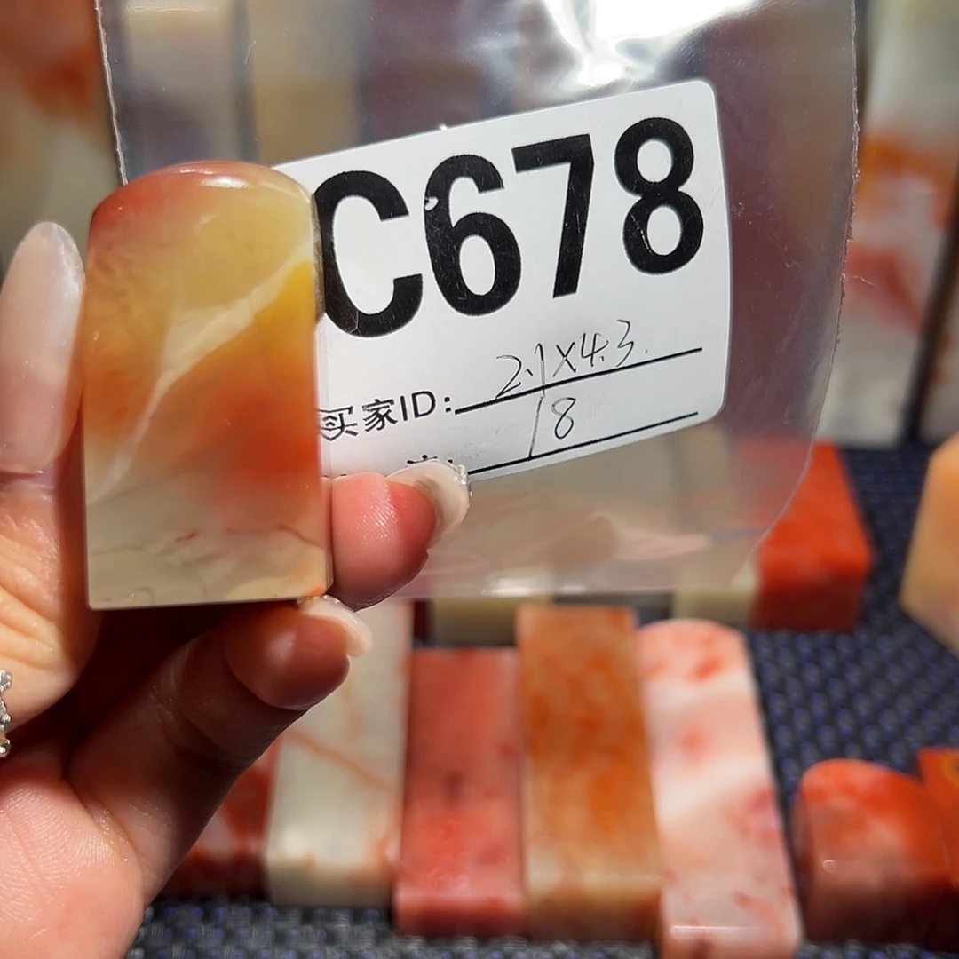 【闪购商品】寿山石印石老挝石