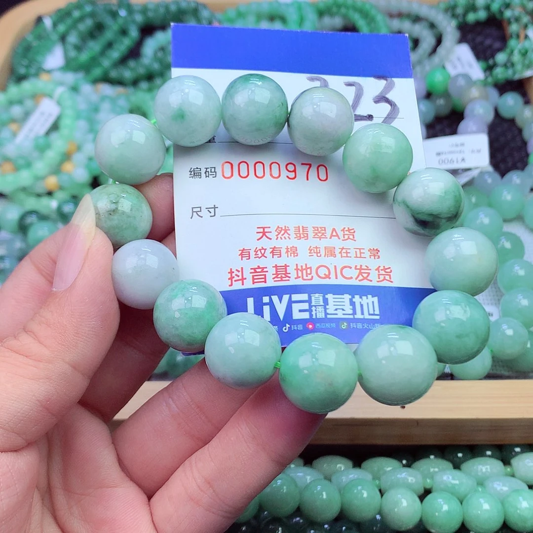 翡翠未镶嵌毛衣链
