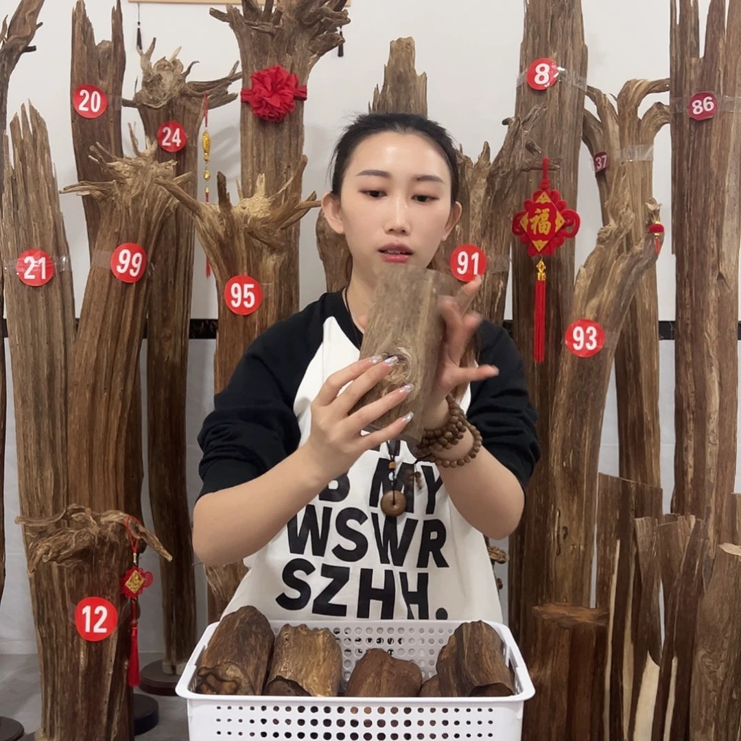 沉香沉香碎屑原材料