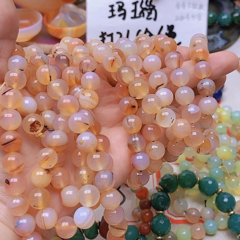 【闪购商品】玛瑙/玉髓未镶嵌珠宝半成品缘*心