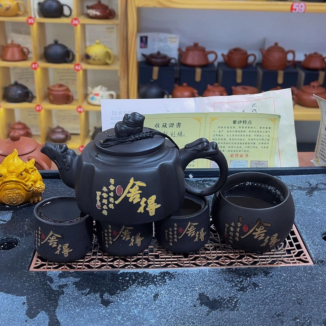紫砂茶案紫砂壶1111111
