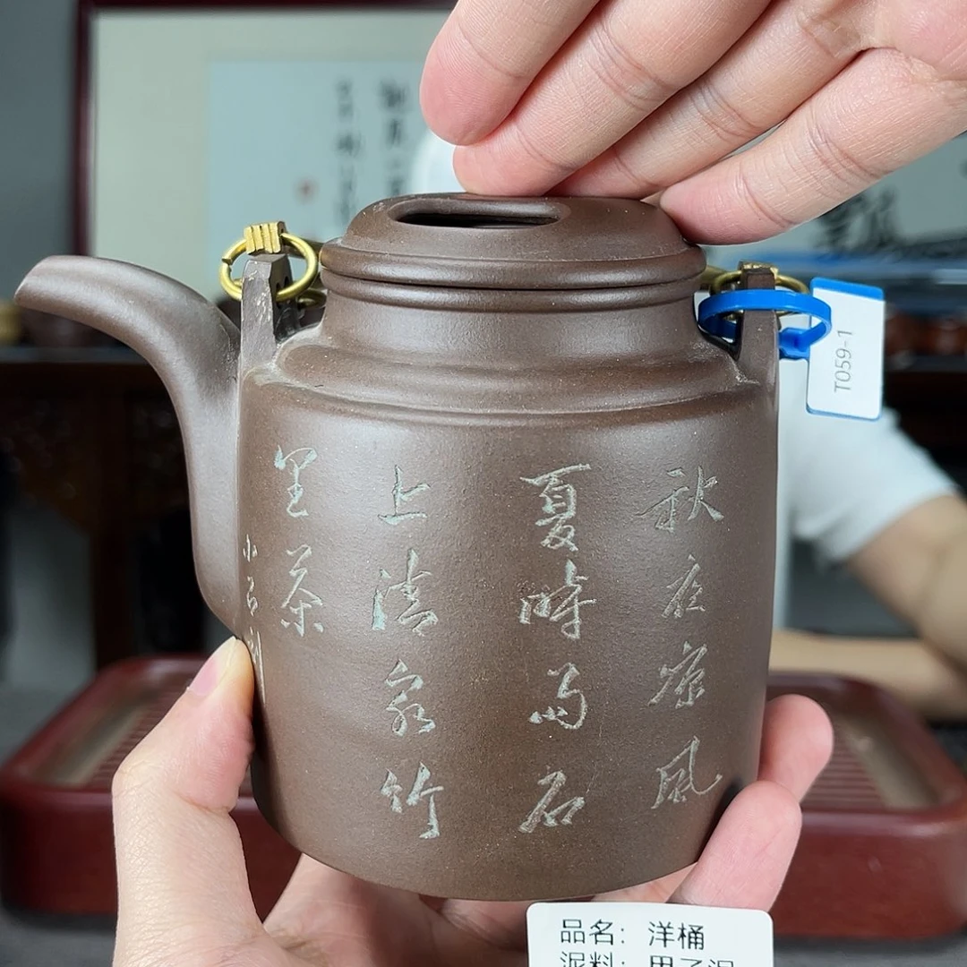 紫砂茶宠方圆紫砂