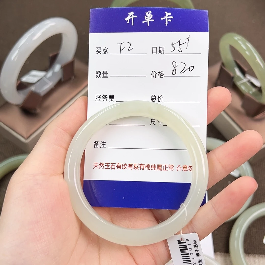 和田玉手镯未镶嵌