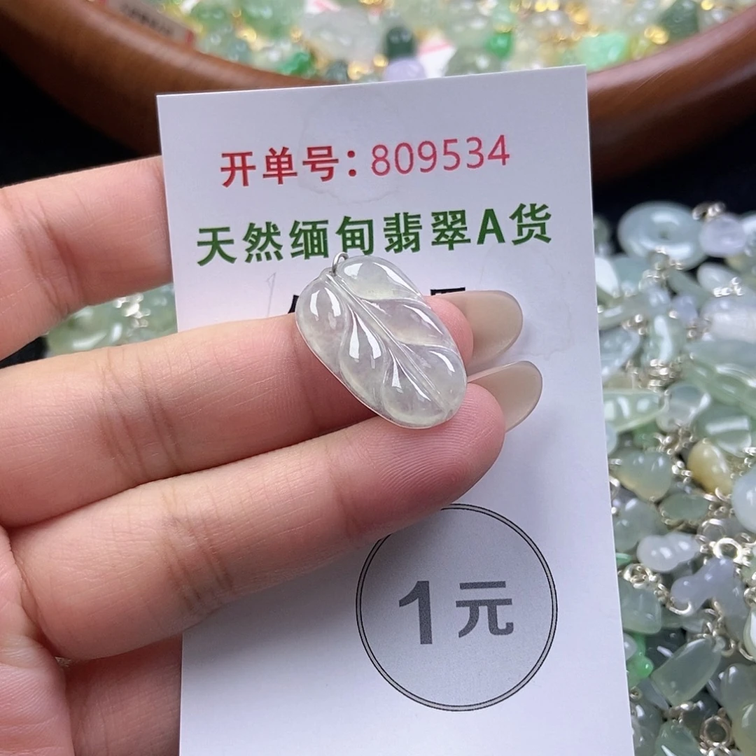 未镶嵌挂件翡翠天然