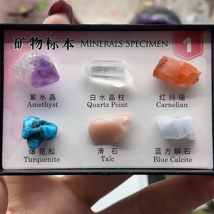 珠宝半成品水晶未镶嵌50矿标