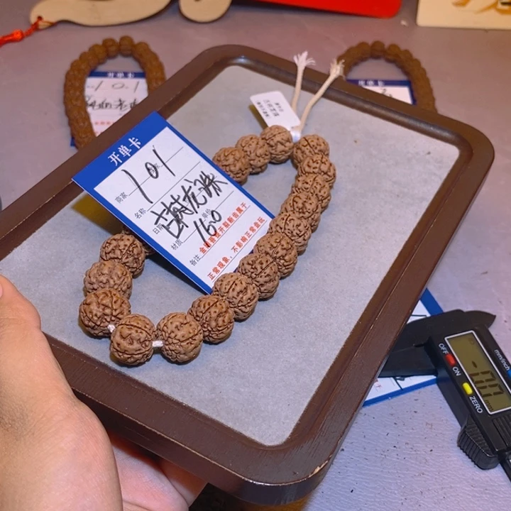 佳****金刚菩提吊坠101古树龙珠16.0