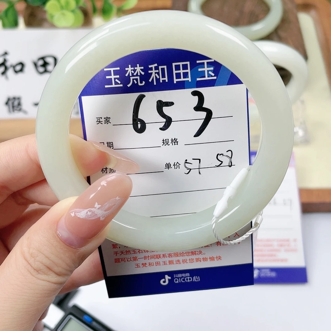【闪购商品】未镶嵌手镯和田玉