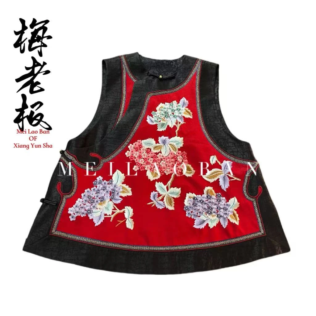 【绣球花】夏季中式国风高制短款香云纱重工刺绣绣球花马甲M86611