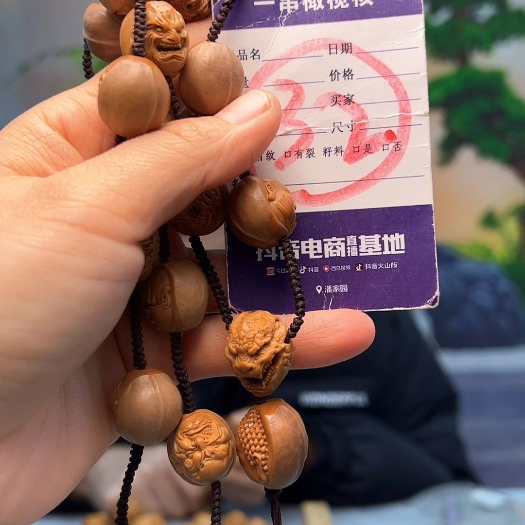 橄榄核手串/手链橄榄核