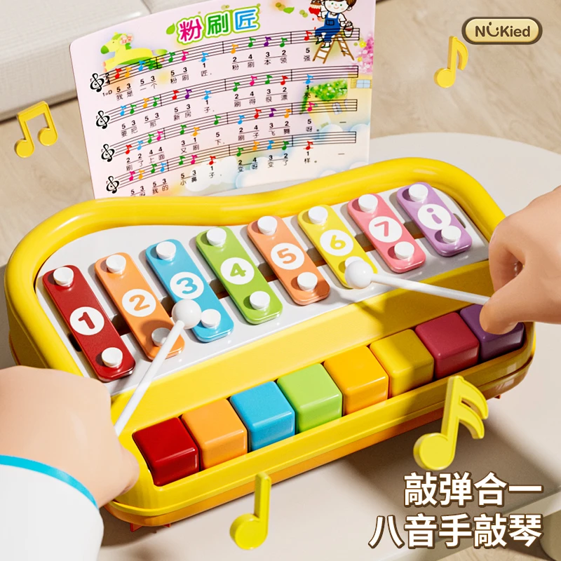 百乐森益智八音手琴敲琴宝宝二合一玩具宝宝婴幼儿童音乐早教玩具