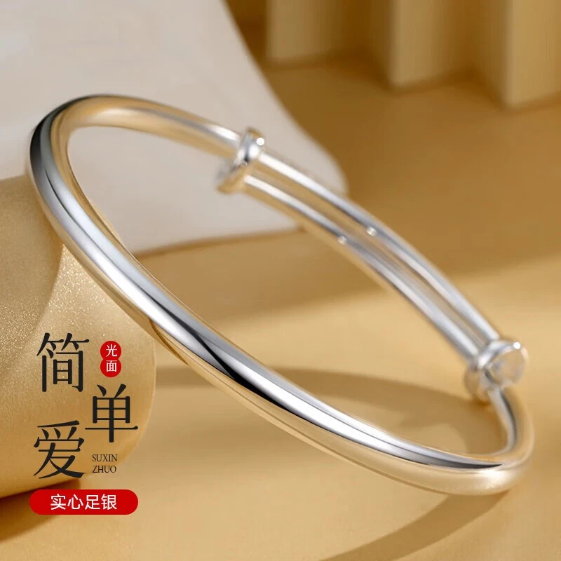 足银手镯 纯银手镯女实心999足银素圈镯子简约年轻款送妈妈