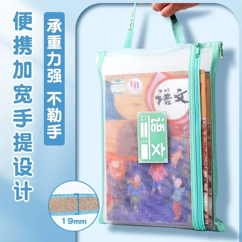 加厚学生双层网纱分类科目文件袋大容量手提A4试卷透明收纳袋