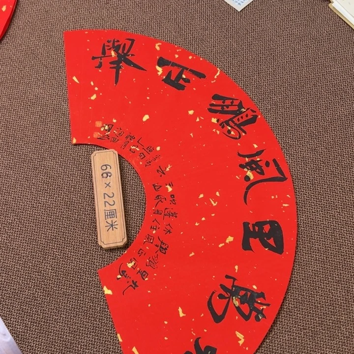 书法子墨艺术刘相玉书法作品