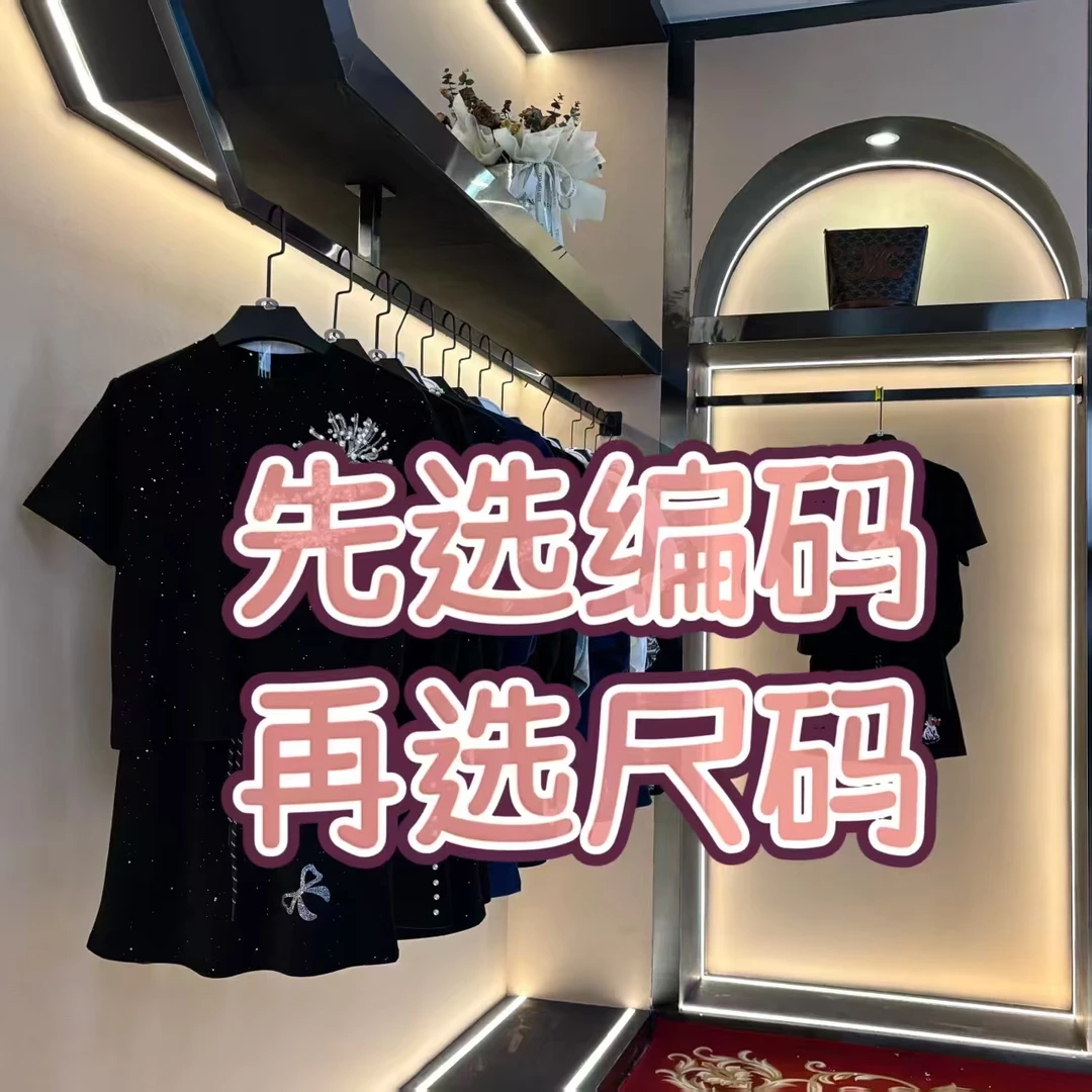JOJO合集&设计师款丨时尚休闲重工宽松版夏季短袖T恤裤裙套装