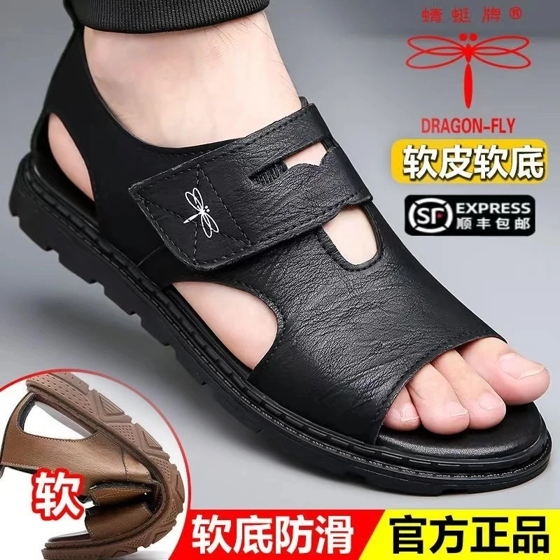 蜻蜓牌真皮正品男鞋凉鞋夏季2025休闲软底防滑沙滩鞋潮流罗马凉鞋