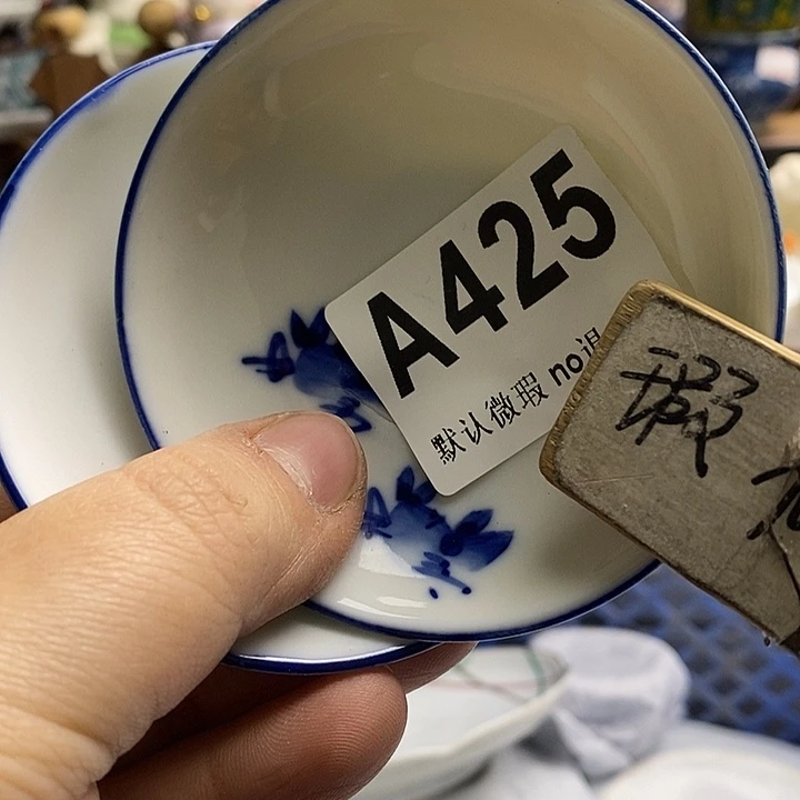 紫砂茶杯若*日本精品回流瓷器