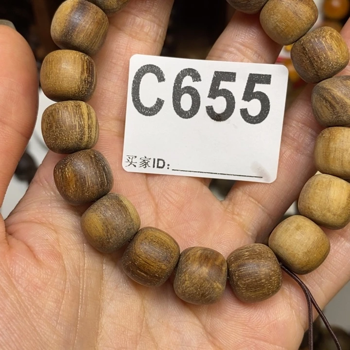 把件贡木感谢大家支持