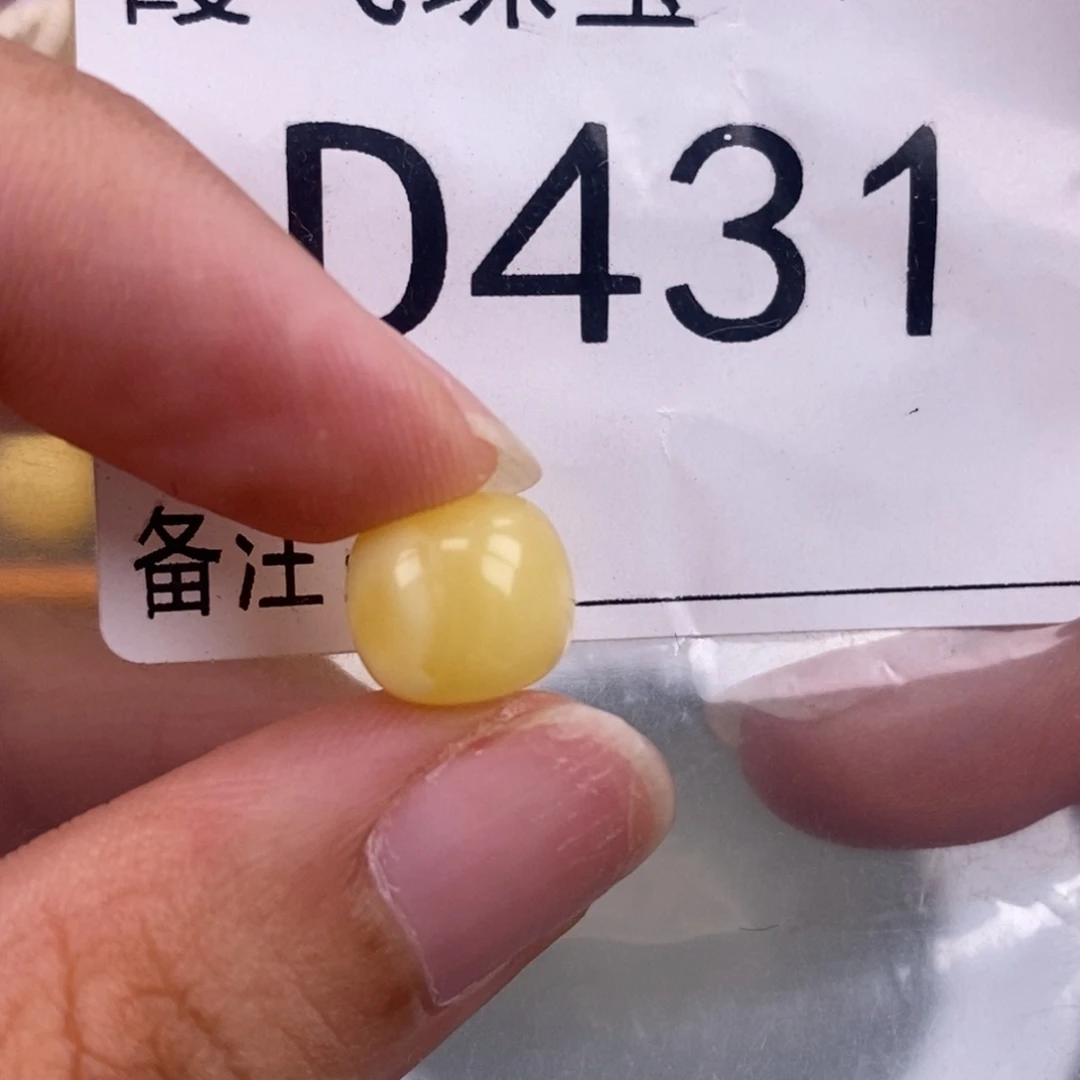 琥珀未镶嵌珠宝奇石10