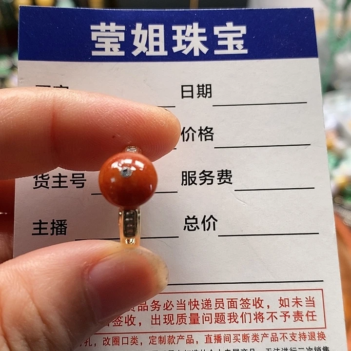 翡翠戒指合金于*琳红翡戒指