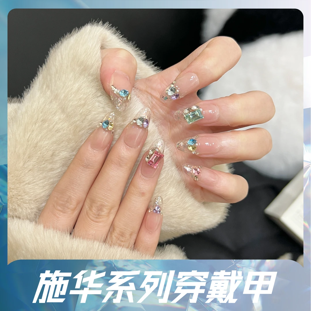 本宫指义【星空奇缘/施华】F23穿戴甲纯手工 亮片 底色国风1反渐变