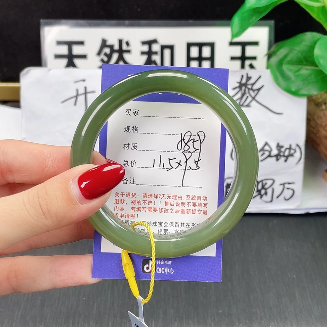 和田玉未镶嵌手镯