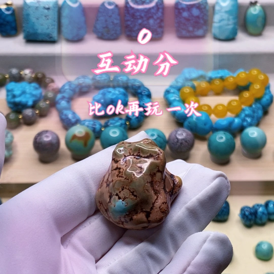 未镶嵌绿松石珠宝奇石