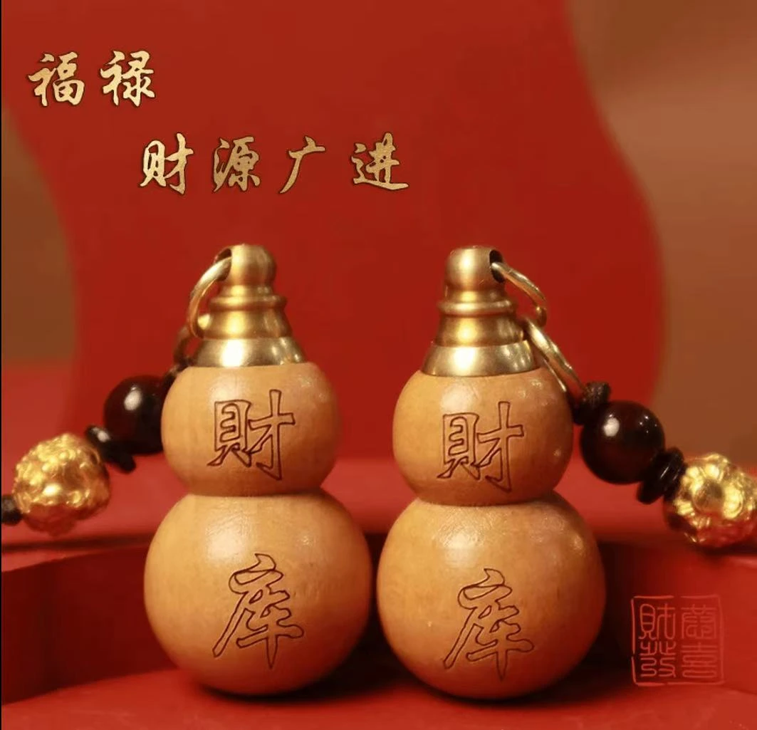 【先生推荐】普陀桃木葫芦福禄钥匙扣挂件填充红沙可随身  钥匙扣