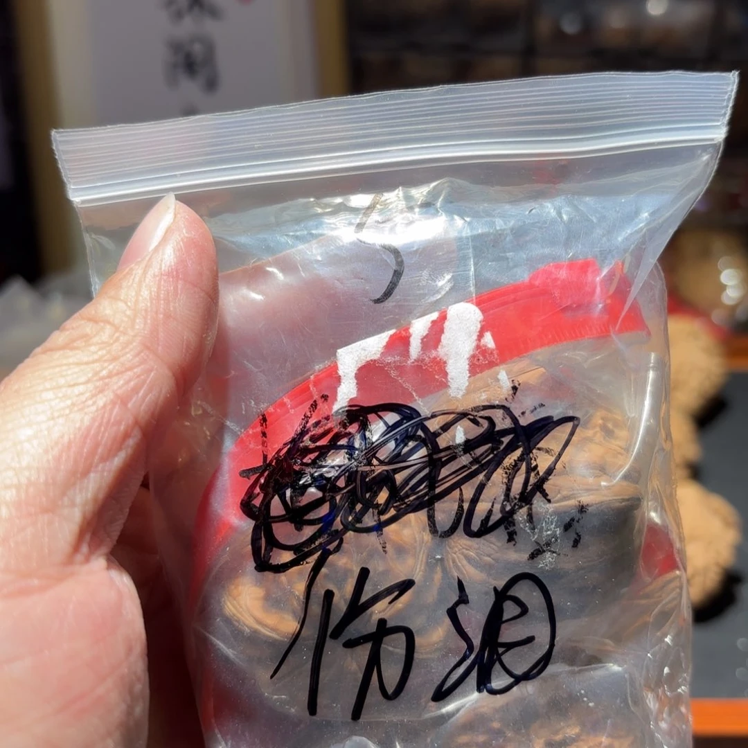 伤*福袋福利不退不换！