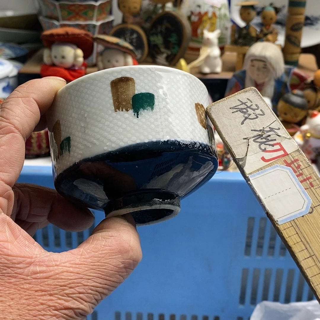 瓷片小***中日本回流精品瓷器