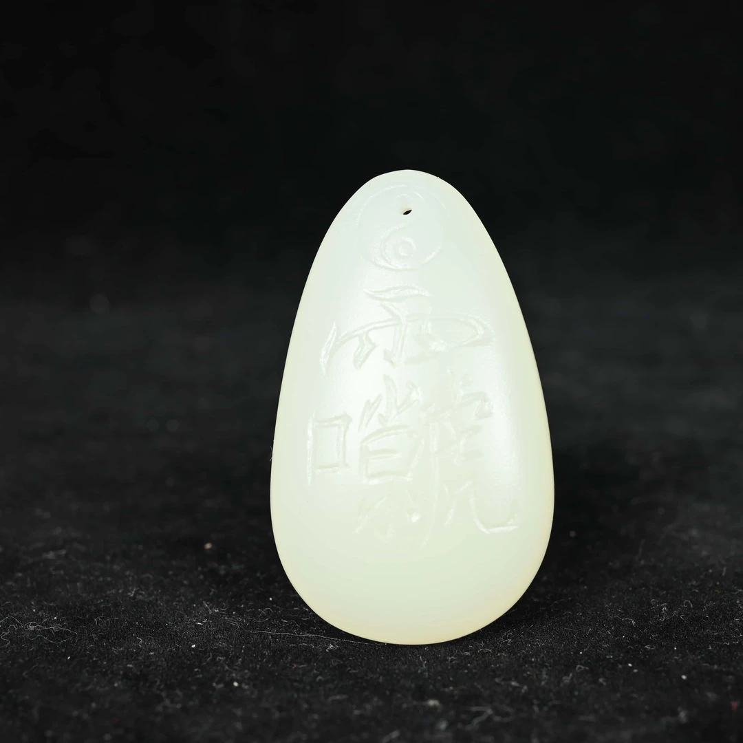 清代八卦敕令牌/MX.117120/集萃斋