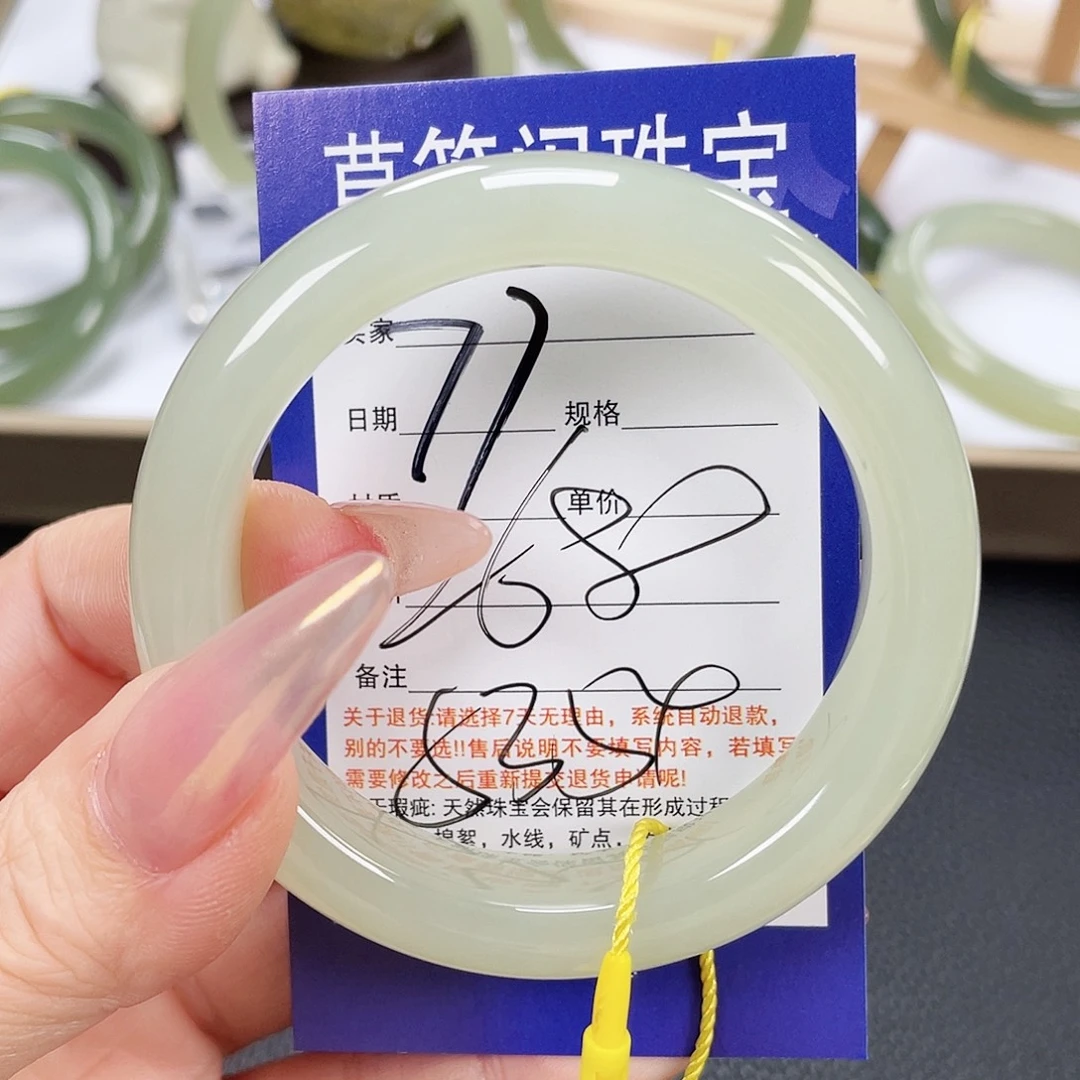 未镶嵌手镯和田玉