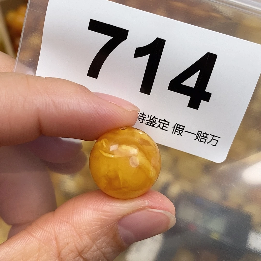 蜜蜡未镶嵌珠宝奇石16,7