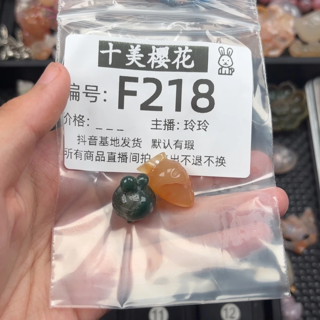 玛瑙/玉髓颈饰未镶嵌狂*