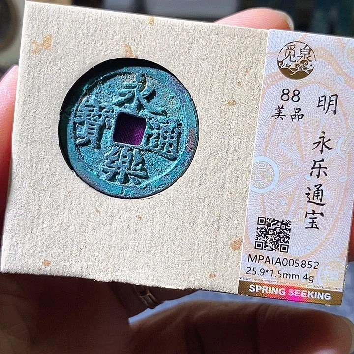 铜永乐。华夏天玺总店852