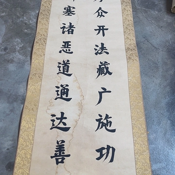 摆件，破损，轴坏，水渍都是正常的