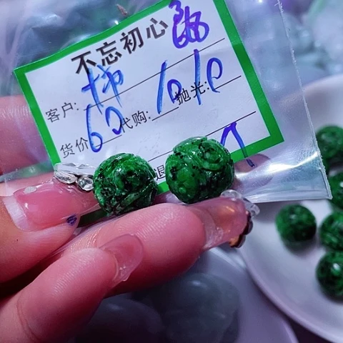 柿***意翡翠未镶嵌颈饰缅甸