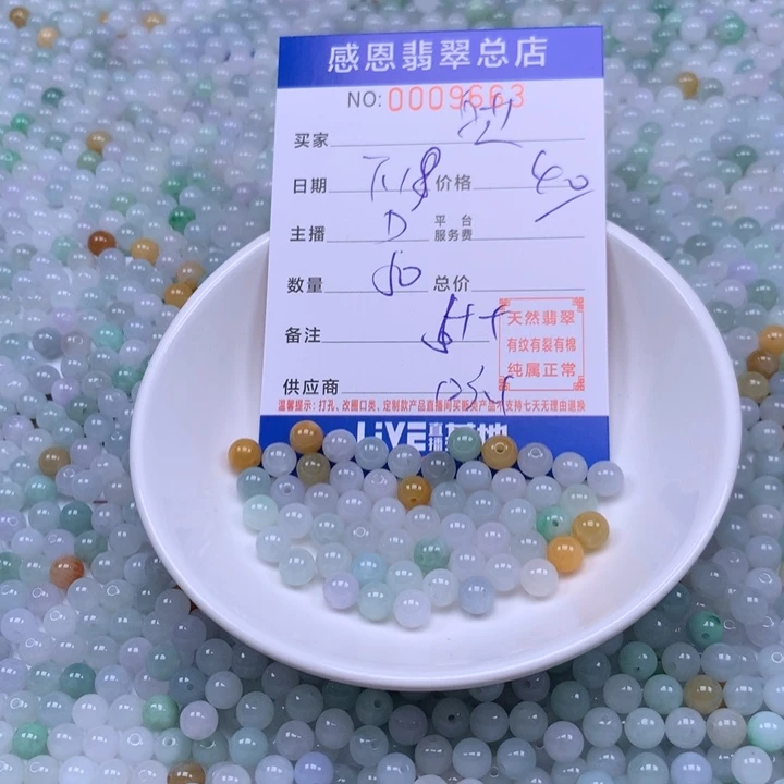 哎***？未镶嵌手链翡翠翡翠