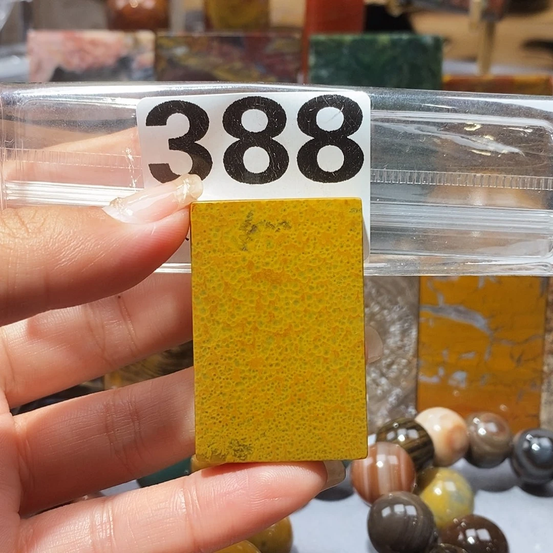 硅化玉未镶嵌天然北票硅化玉吊坠