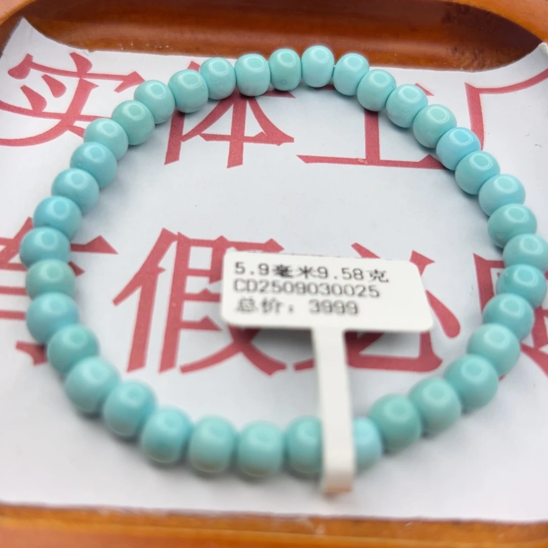 绿松石未镶嵌珠宝半成品