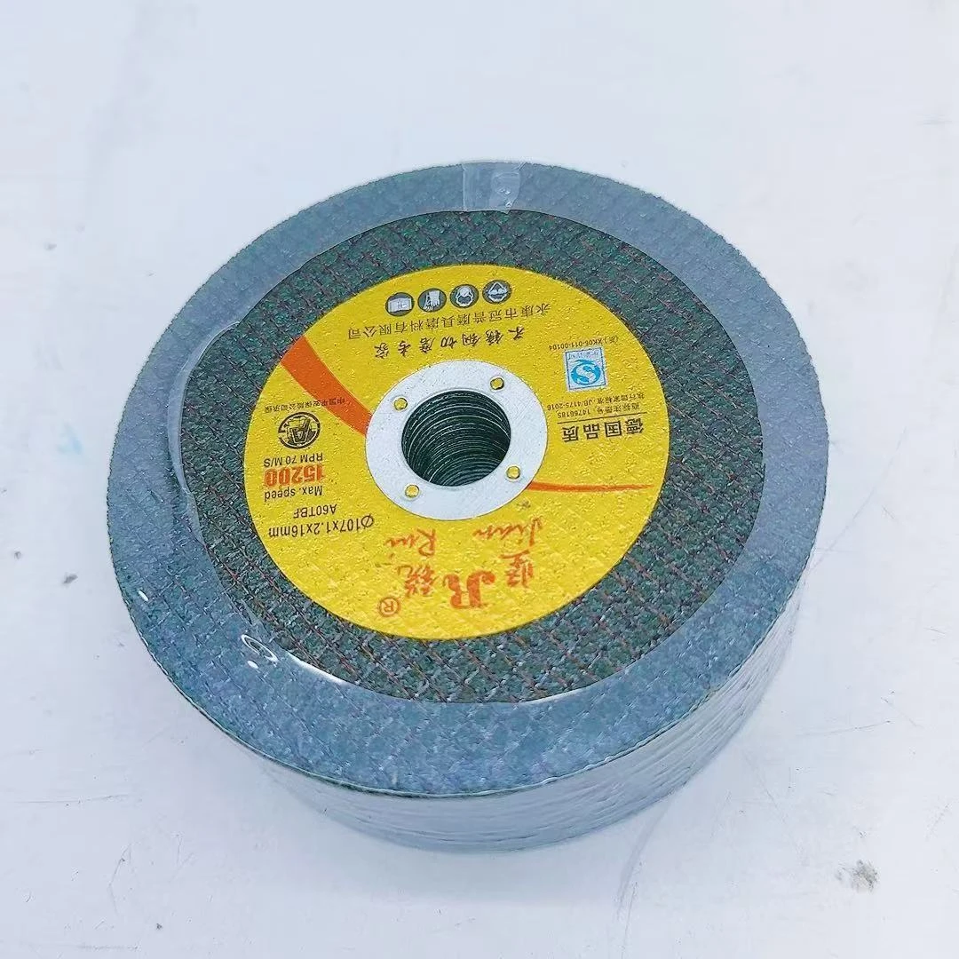 家用切割片25片装